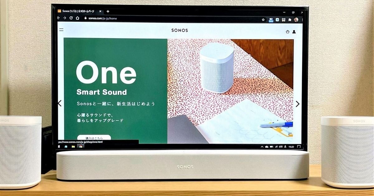 サウンドバー「Sonos Beam」の実力は?家men向上委員会メンバーが気になるSONOS製品を体験レビュー!①