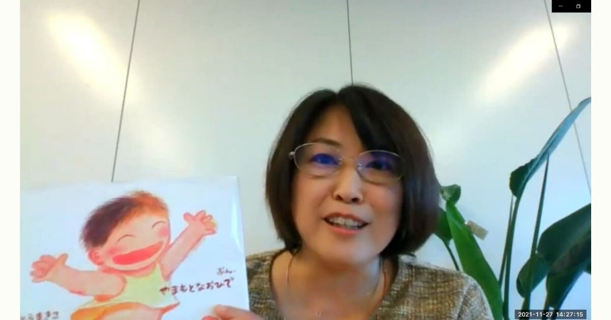 【連載②】「子どもへの性教育に大切なこと」とは?施設長・宮澤さんに直接インタビュー!