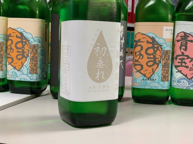 家men,焼酎,東京島酒,青ヶ島,あおちゅう,華垂れ