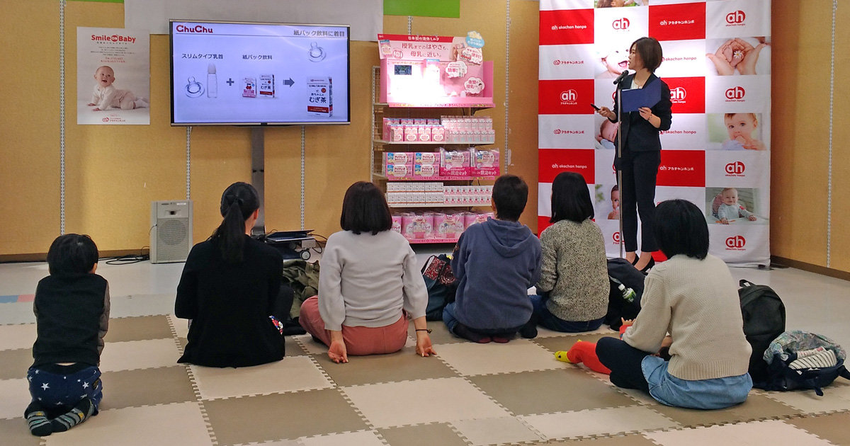 話題の乳児用液体ミルクがもっと飲みやすくなる 赤ちゃんとパパママの負担を軽減する紙パック用乳首が誕生 家men オトコたちの家事を楽しく 毎日を楽しく パパ応援webメディア