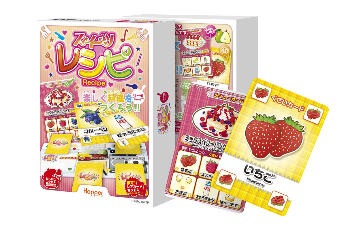 カードゲーム ,レシピシリーズ　スイーツレシピ