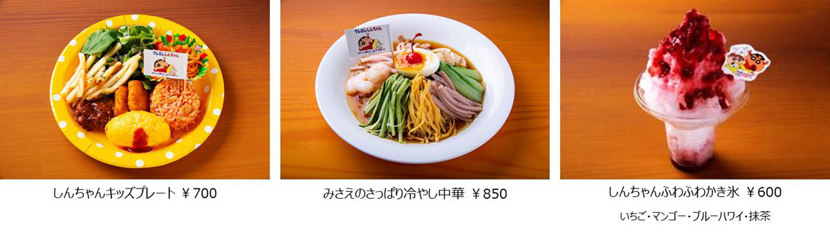 レビ朝日,六本木ヒルズ,夏祭り,SUMMER STATION,YOKOCHO,家men