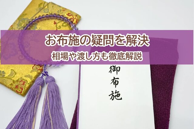 御初絹 羽織れ