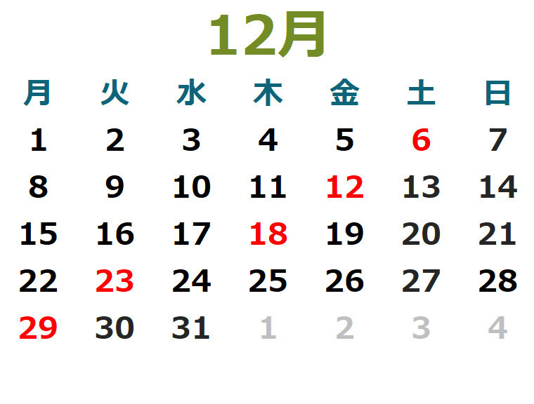 2025年12月の友引カレンダー
