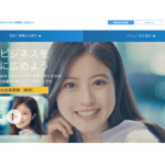 モノを広める時に必要な手法を成功事例から選べる「ヒロメル」の提供開始