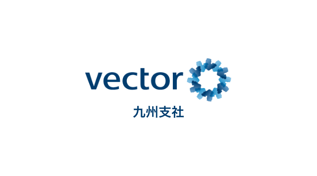 九州支社