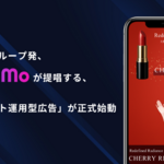 オフショアカンパニー、AIタレント動画生成サービス「AvaMo」の「AIタレント運用型広告」提供開始