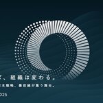 オフショアカンパニー代表の野呂健太が、一般社団法人生成AI活用普及協会（GUGA）主催「GenAI HR Awards 2025」の審査員に就任