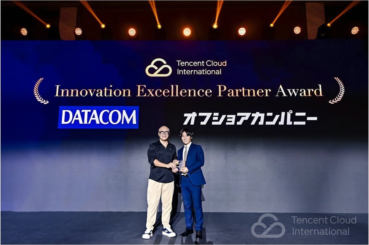 オフショアカンパニー｜「TENCENT GLOBAL DIGITAL ECOSYSTEM SUMMIT 2025」において日本企業として唯一「Innovation Excellence Partner Award」を受賞