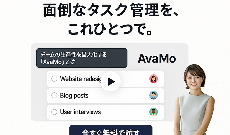コーポレートサイト