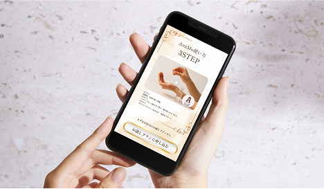 ランディングページ