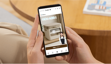 LINE公式アカウント
