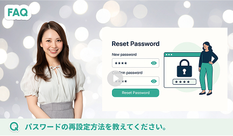 ヘルプセンター