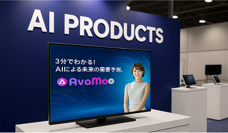 イベントサイネージ