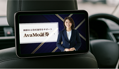 モビリティサイネージ