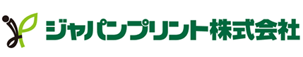 ジャパンプリント株式会社