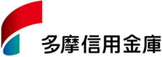 多摩信用金庫