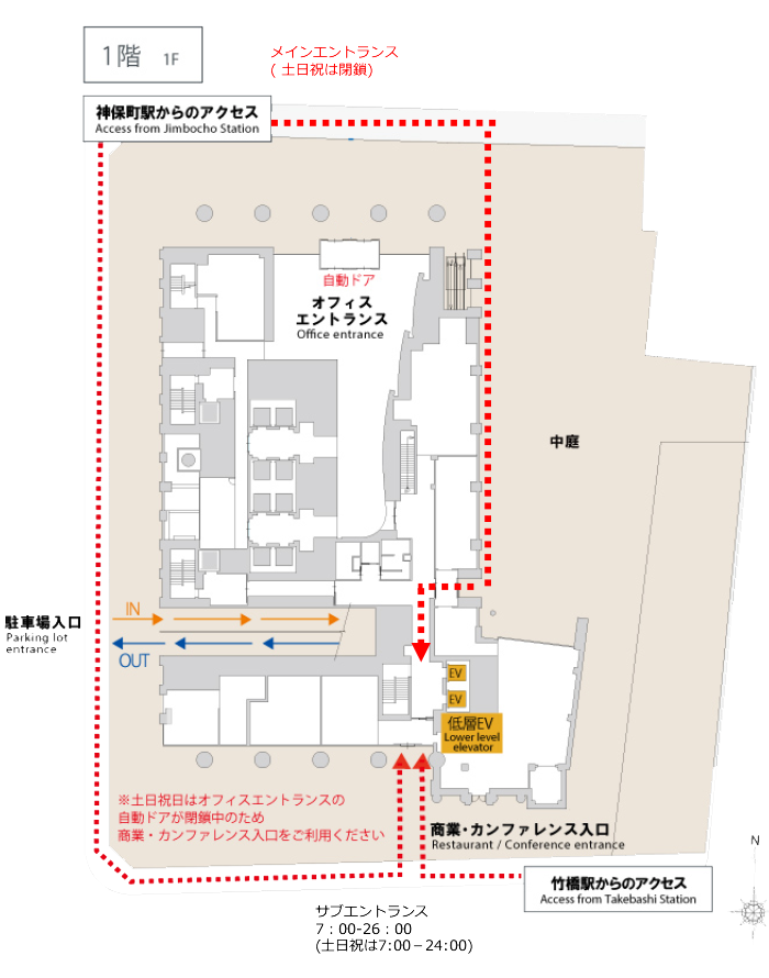 当日のビル入り口のご案内