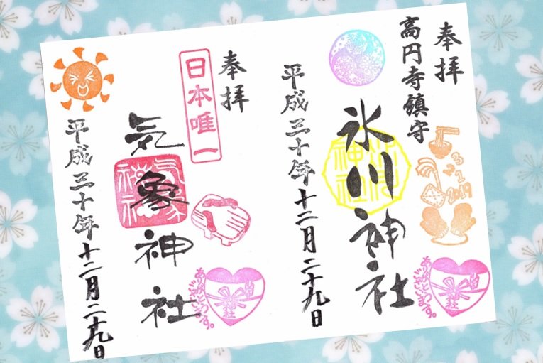 はじめて御朱印を授かる前に知っておきたいマナーと作法について