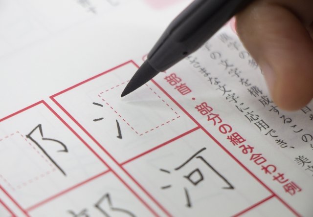 パソコン全盛期でも漢字は必須!初めての漢字検定にチャレンジ!