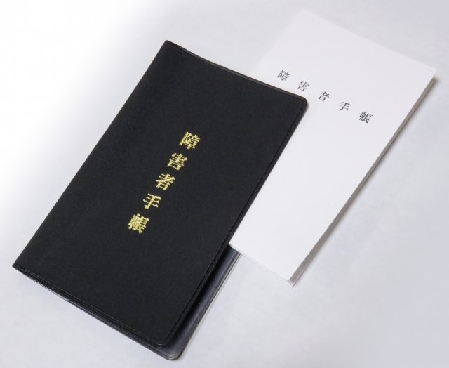 障害をお持ちの方に国が行う補助「障害年金」をはじめて請求する際の手続きについて