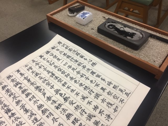 写経をはじめて精神統一や心を落ち着かせてはいかがでしょうか。