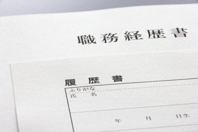 はじめて職務経歴書を書く時に押さえておきたいポイント!