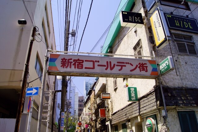 レトロな雰囲気に酔いしれて♪はじめてのゴールデン街で楽しく飲もう
