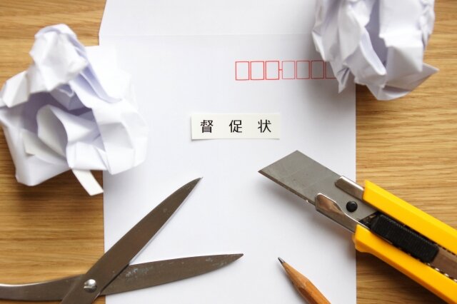 初めて支払督促の申立てをする時のポイントと注意点とは?