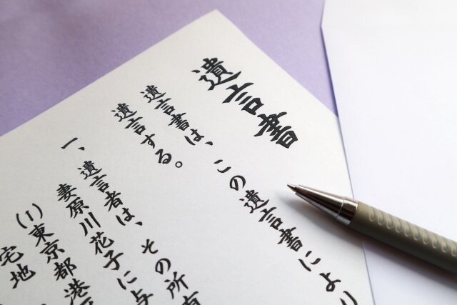 遺言書の書き方とは。初めて遺言書を書く時に気をつけたいポイント
