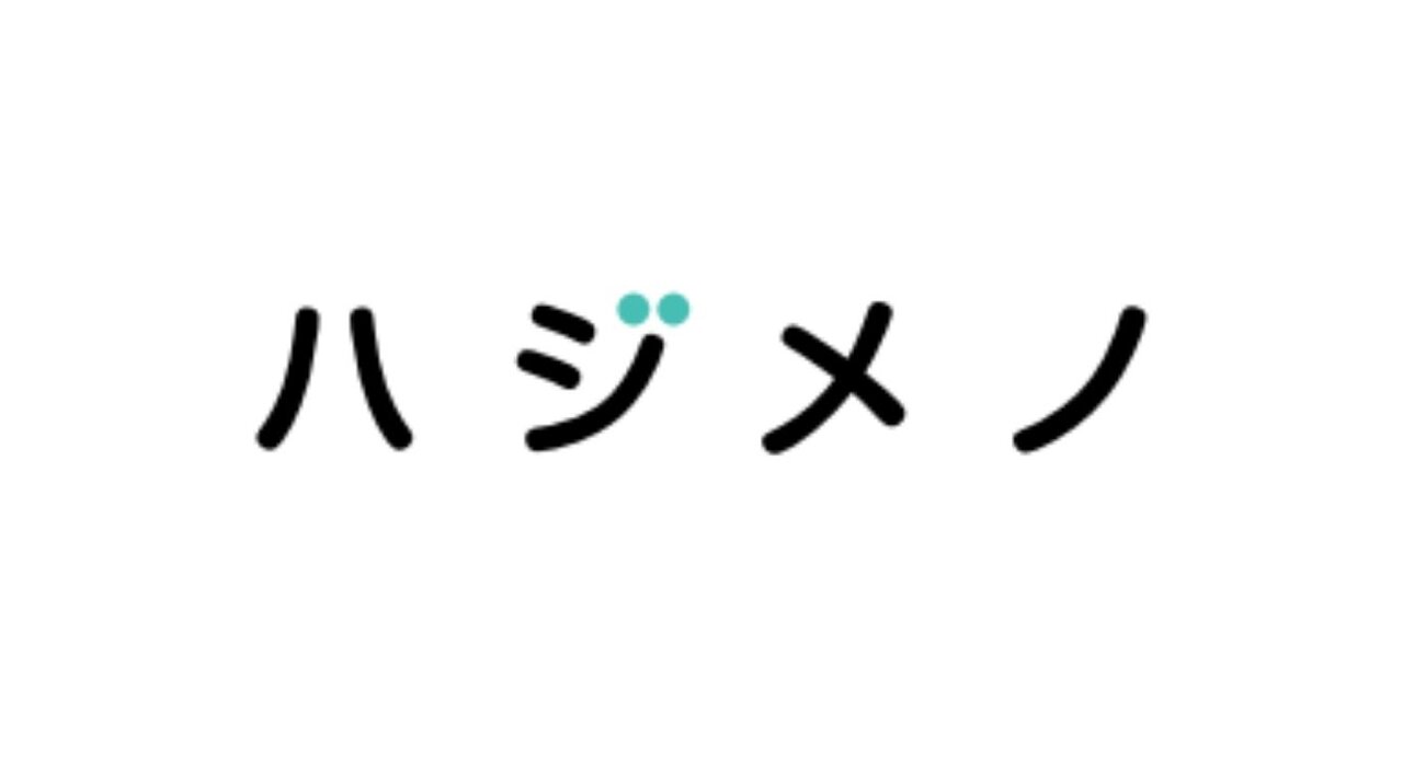 プライバシーポリシー