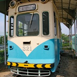 トレイン