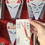【京都】インスタ映えで有名な伏見稲荷大社に行ってきました❗️ご利益は「商売繁昌」「五穀豊穣」✨