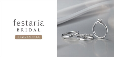 兄弟姉妹への結婚祝いの相場とは 渡す時のマナーやギフト選びのポイントも解説