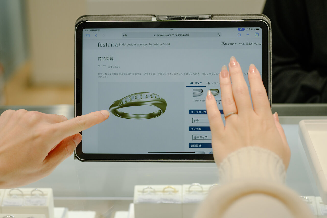 カスタマイズリングを確認する男女