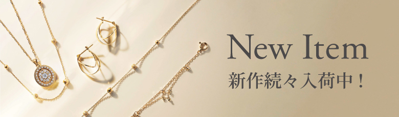 ファッションバナー