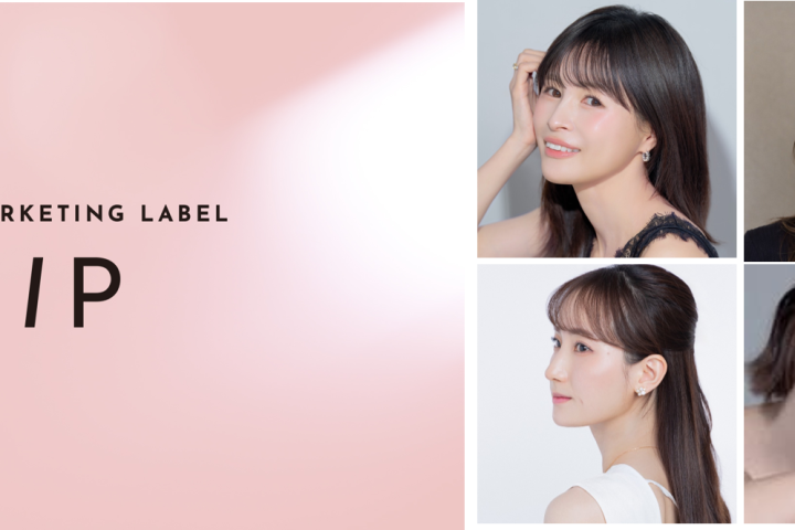「クリスマスコフレ」「2027春コスメ」「2027新作UV」の3テーマで美容トレンド情報が一堂に集結　「SHIP EXPO 2026AW」参加企業募集開始
