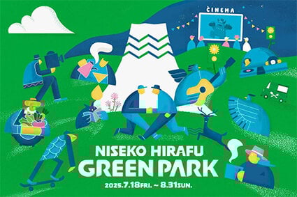 北海道・ニセコで夏営業本格化、各種イベントからアクテビティまで、東急不がひらふ地区で