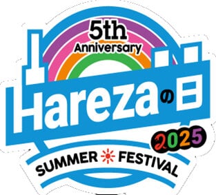 「ハレザ池袋」5周年で記念イベント、8月1~3日
