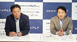 PLT、共同配送、信用力など相乗効果/グループ連携本格化へ/道浦社長、長田副社長が就任会見