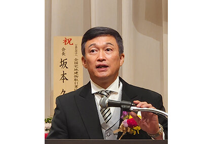 三橋義人氏の黄綬褒章祝賀会/中野国交相らが祝辞/神奈川宅協