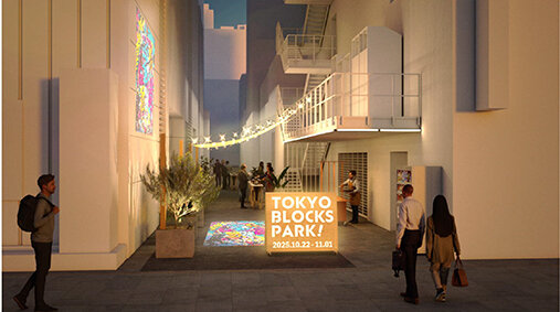 東京駅八重洲口前で路地イベント/東京建物などが11月1日まで、移動式屋台など出店