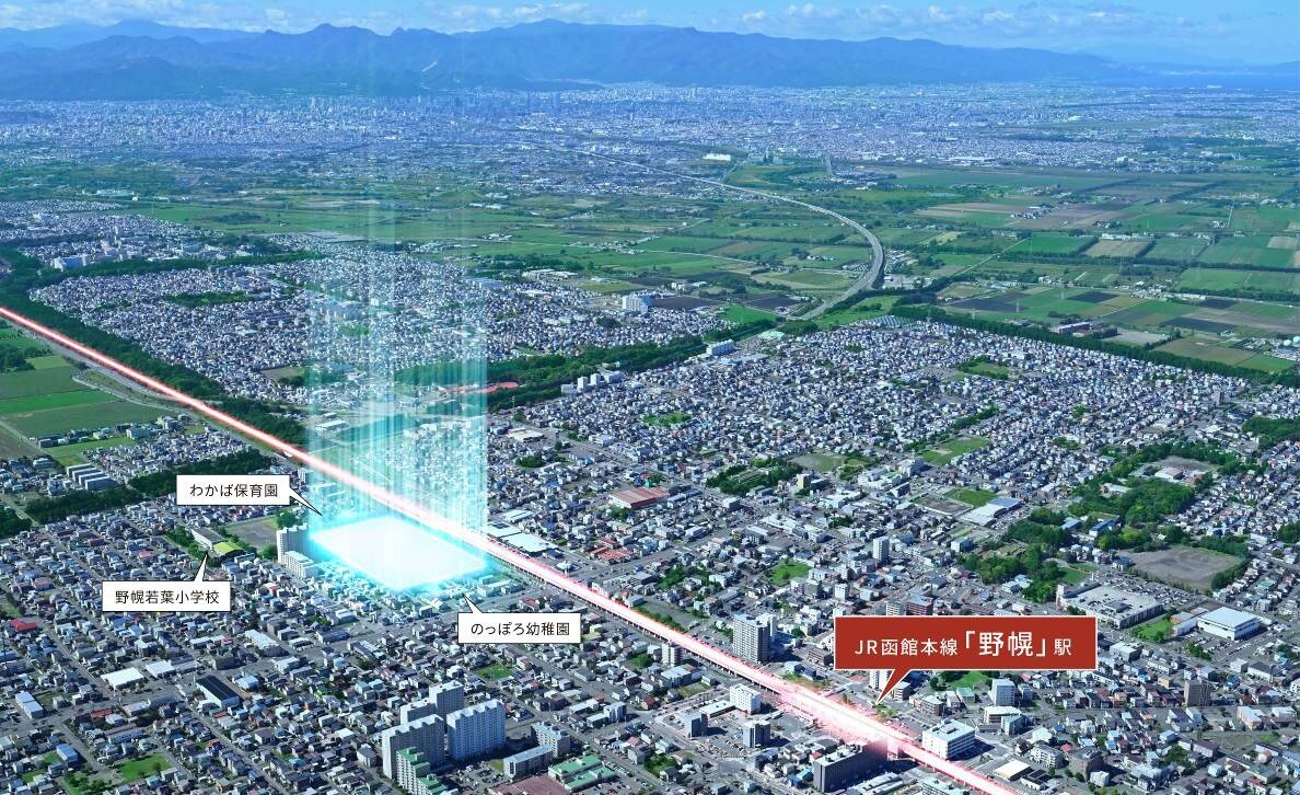 北海道江別で複合まちづくり/2・8万m2の旧市有地で/積水化学