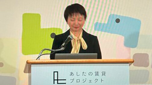 住宅改良開発公社設立70周年/賃貸プロジェクトシンポジウム/約1500人がオンライン参加