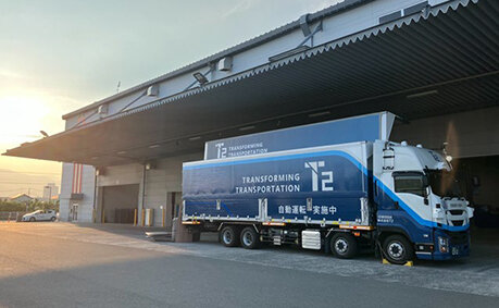 自動運転トラックを導入／奈良―神奈川間で大和ハ向け資材輸送／大和物流が１月から