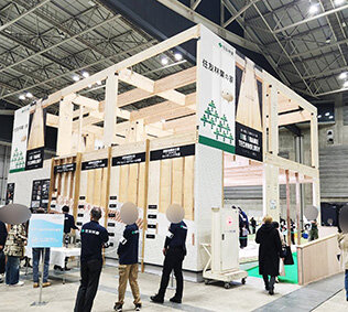 住友林業が「超・住まい博」／大規模住宅展示イベント／１２年ぶり