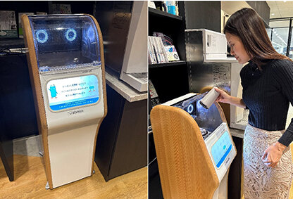 マイボトルの普及促進で連携協定／日鉄興和不と象印マホービン