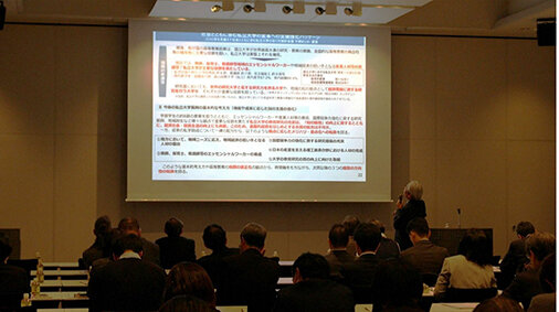 「急速な少子化を踏まえた高等教育の在り方」／伊藤学司文化庁次長が講演／学生サポートＣ、１２月１７日に京都でも