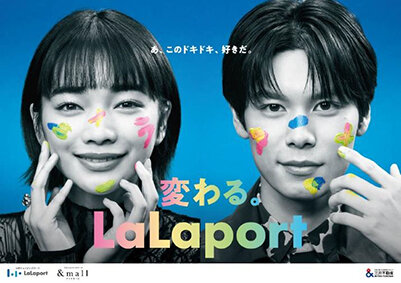 首都圏４商業を大規模改修／三井不“スポエン”連携加速へ