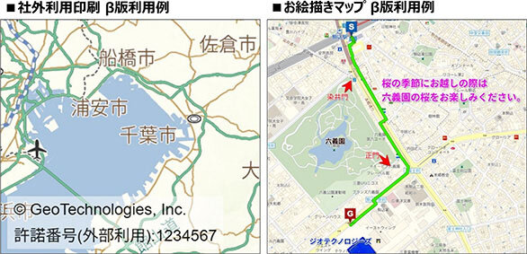 業務用途の地図印刷／新機能で簡素化／ジオテクノ